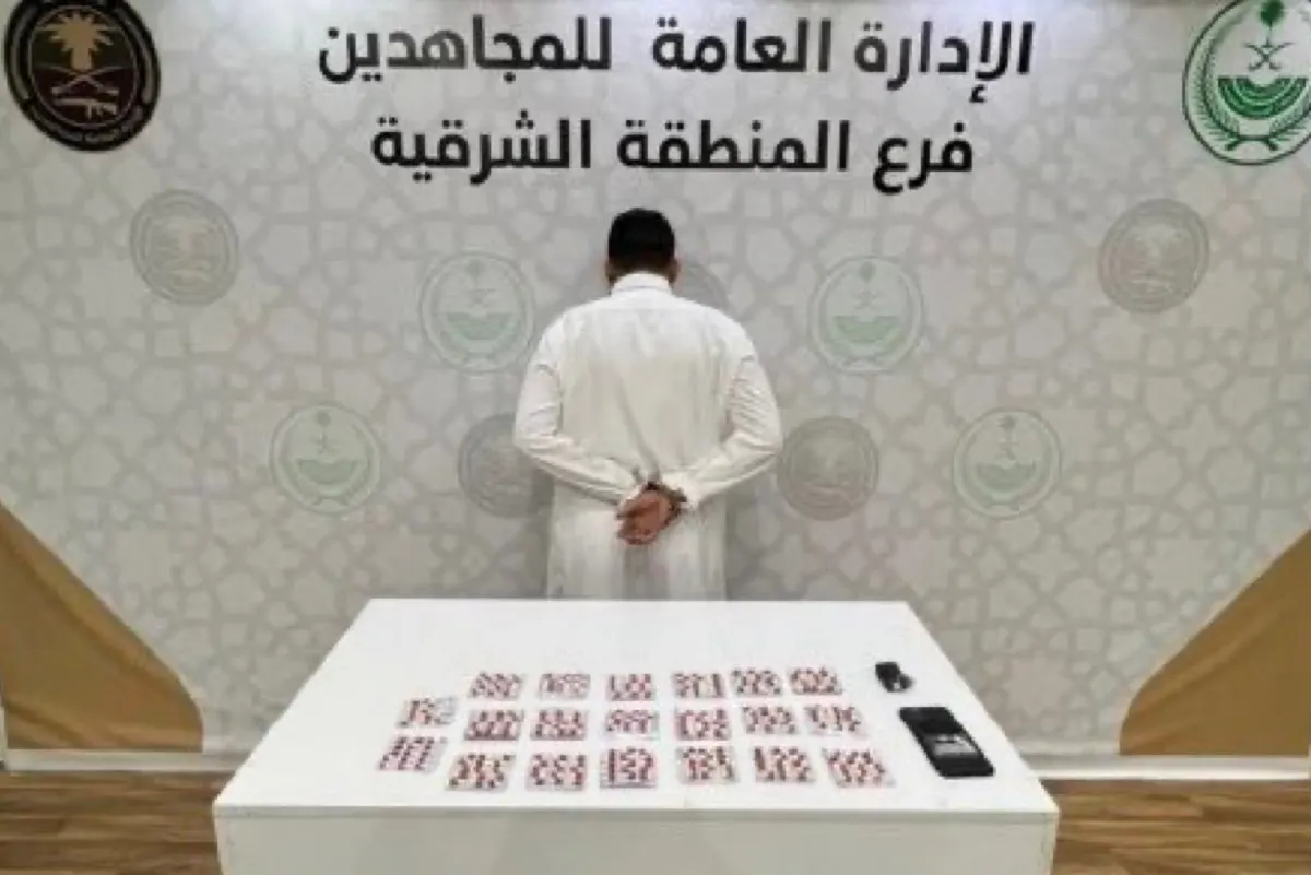 الشرقية.. «دوريات المجاهدين» تقبض على شخص لترويجه أقراصاً خاضعة لتنظيم التداول الطبي