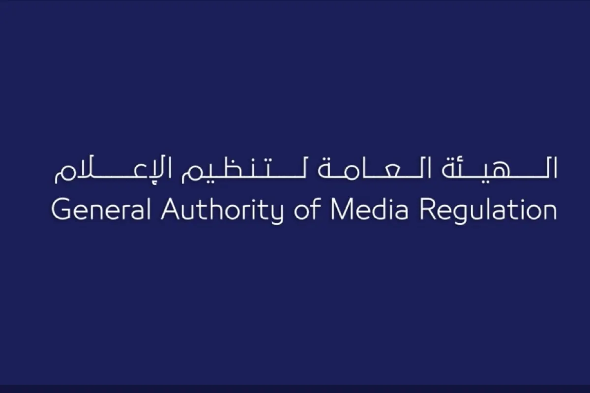 ”تنظيم الإعلام“: استدعاء مغردة أساءت لـ ”الرسول“