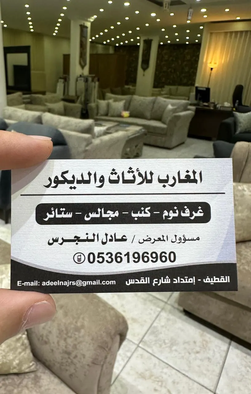 تصفية على الكنب بمناسبة اليوم الوطني