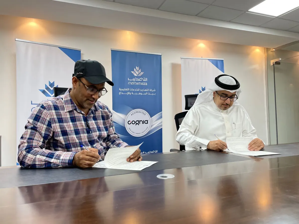 في سيهات.. «مدارس التهذيب» توقع عقد مع «أكاديمية أس» بهدف نشر الوعي الرياضي للمجتمع
