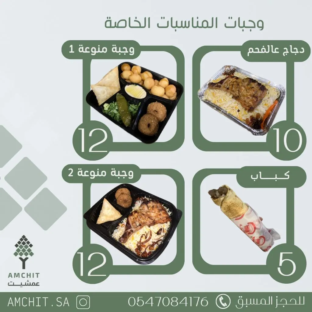 جوعاااان أخوك؟