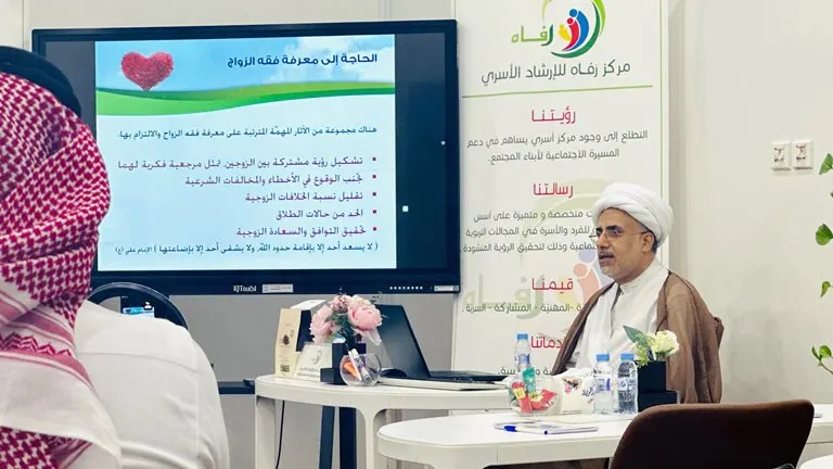الشيخ آل إبراهيم: يحق للزوجة أن تمتنع عن تمكين زوجها في هذه الحالة
