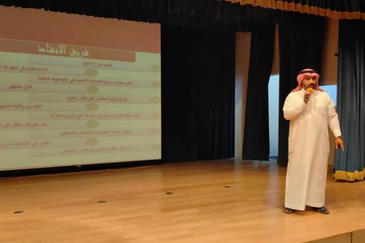 ”شخصية جديدة“ يعزّز التواصل لأحداث دار الملاحظة بالدمام