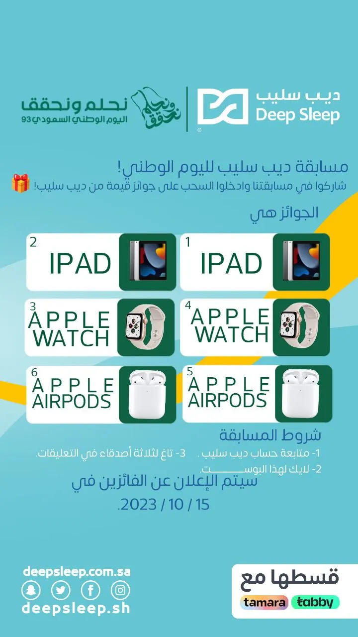 بدل القطعة.. صاروا 5 قطع