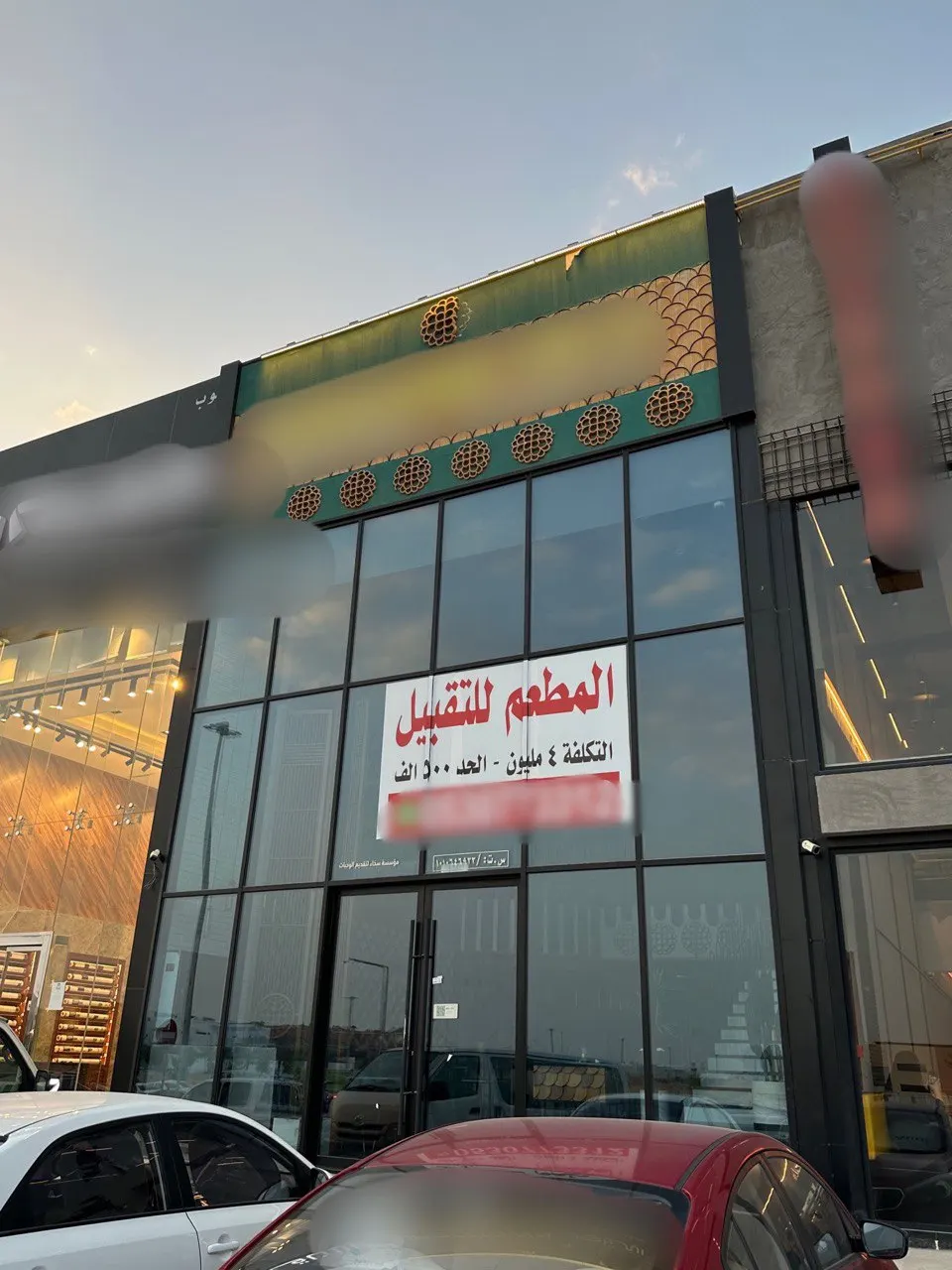 خسائر المطاعم والمقاهي.. غياب «دراسة الجدوى» أبرز الأسباب