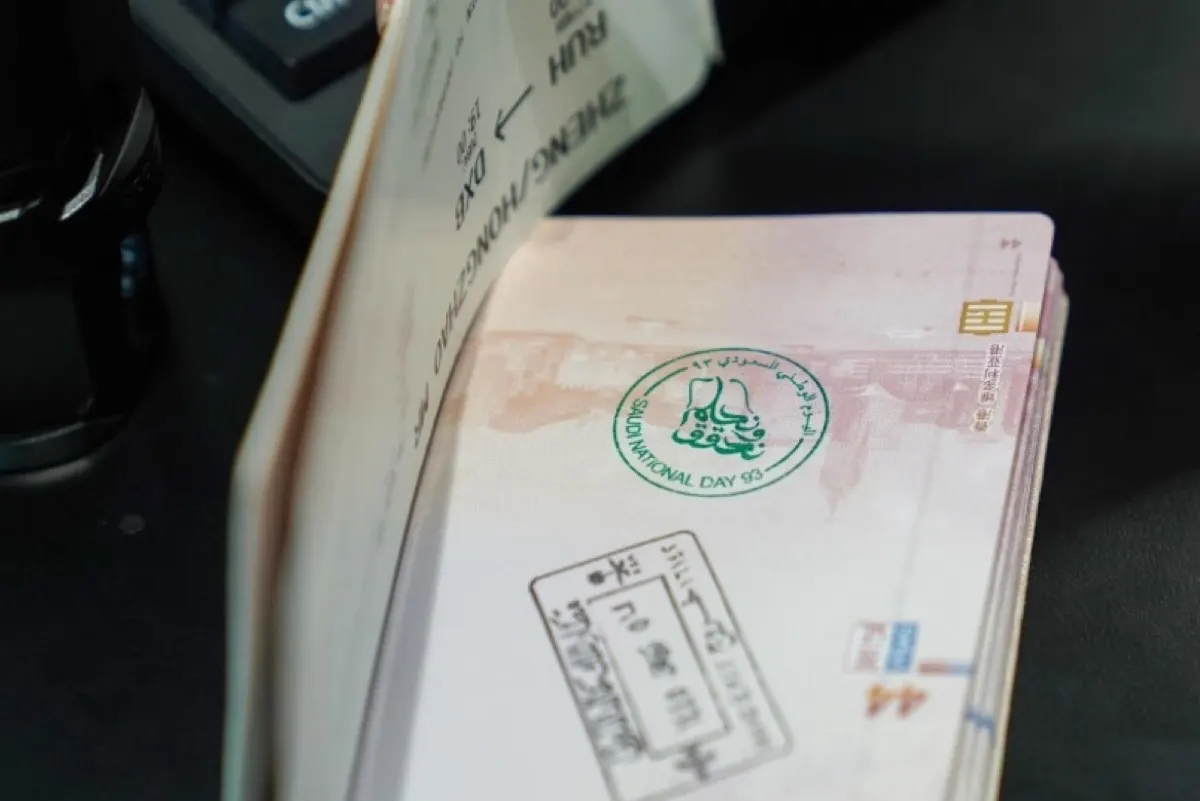 «الجوازات» تطلق ختماً خاصاً بمناسبة اليوم الوطني ال93