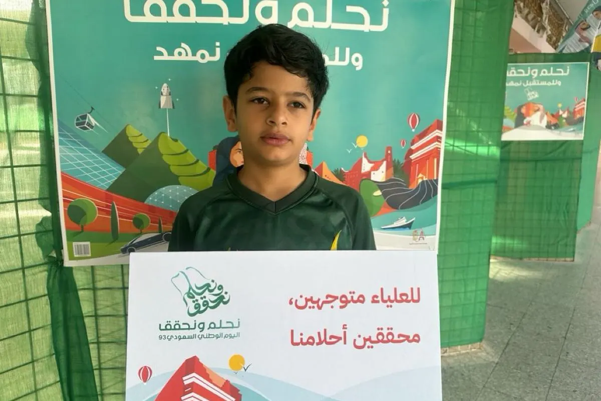 بلوحات فنية.. طلاب القطيف يبدعون في وصف مشاعرهم باليوم الوطني 93