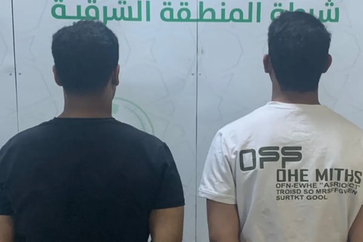 ضبط شخصين خالفا الأداب العامة بحفر الباطن