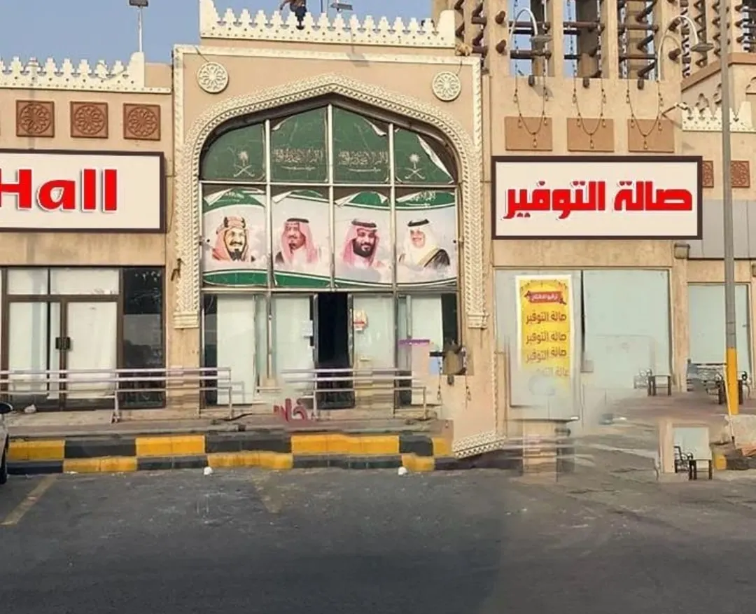 عروض ”صالة التوفير“ لاتفوتها