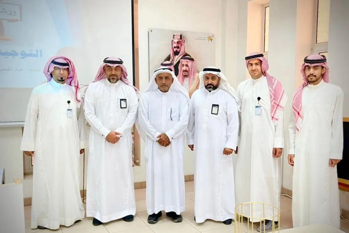 القطيف.. ”التوجيه المهني“ يجمع مستفيدي الضمان الاجتماعي لتطوير مهاراتهم المهنية