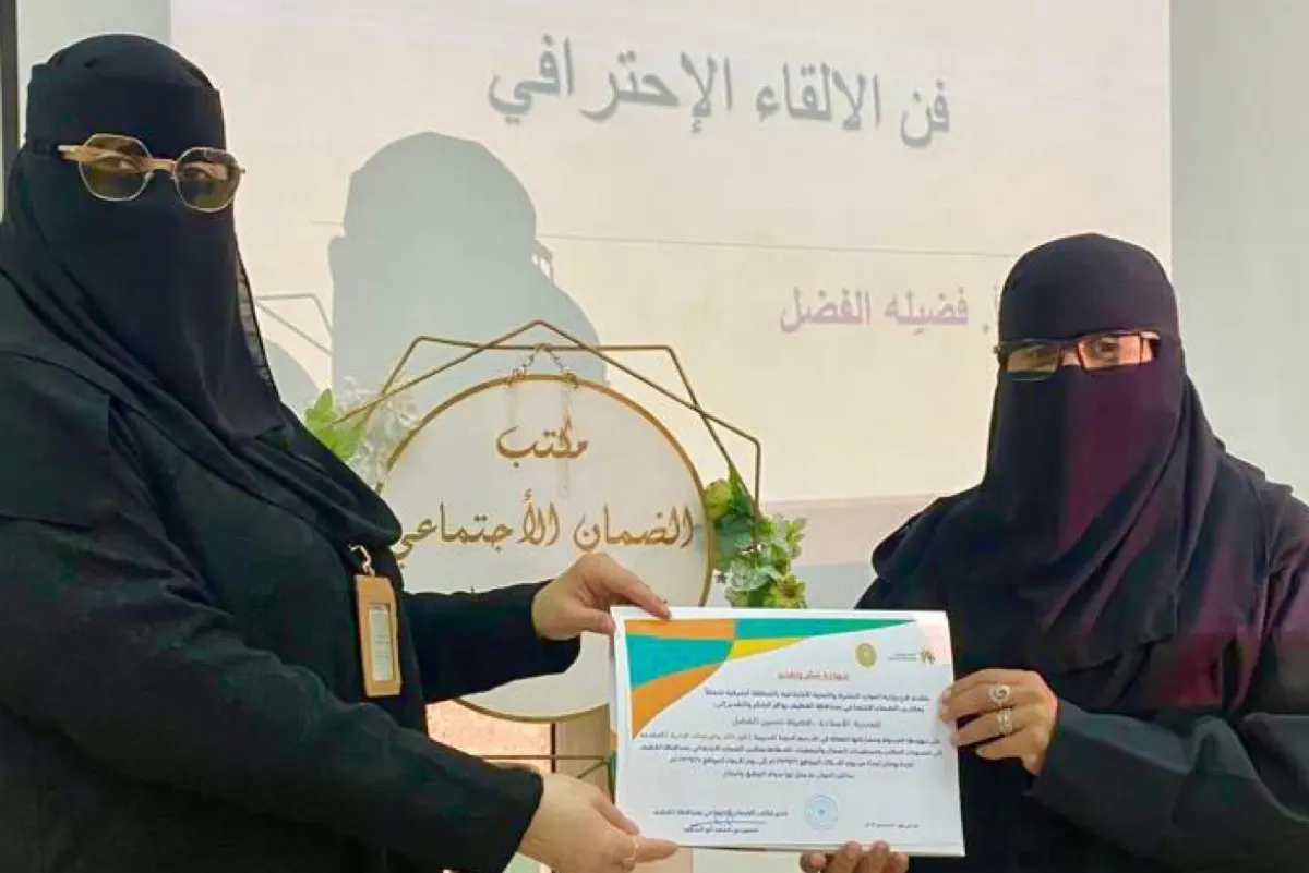 تدريب 30 منسوبة ب «ضمان القطيف» على الإلقاء والتقديم