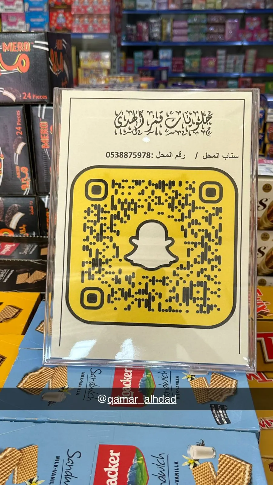 تسجيل دخول قوي