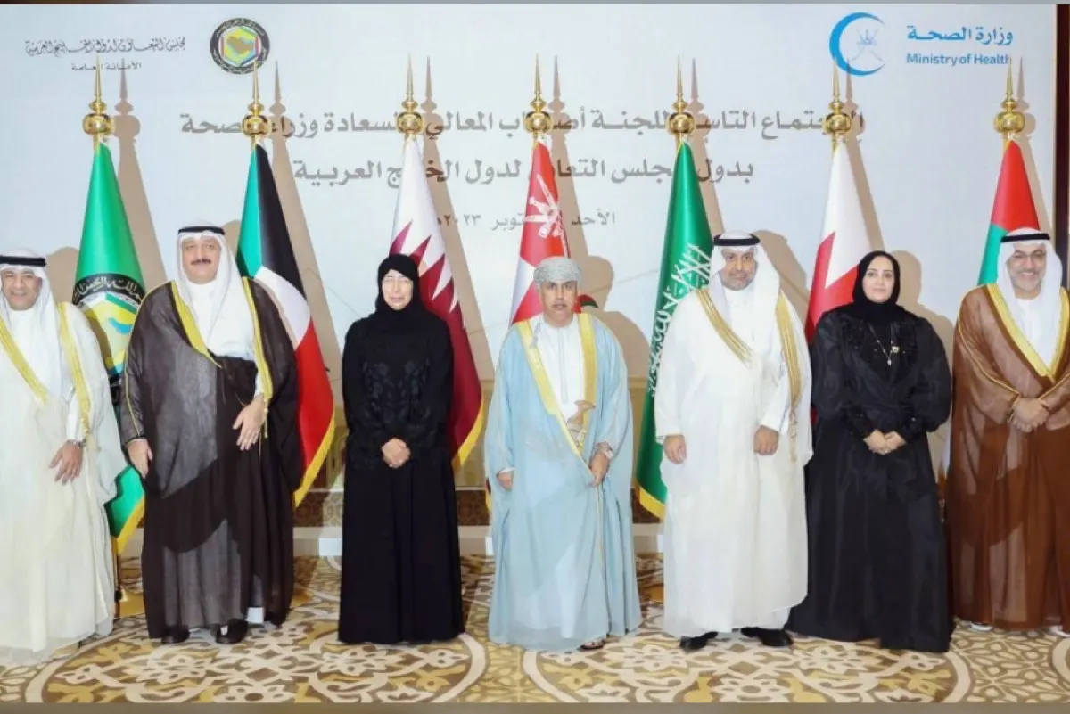 وزراء «صحة التعاون»: اعتماد خطة لمكافحة أمراض 2024