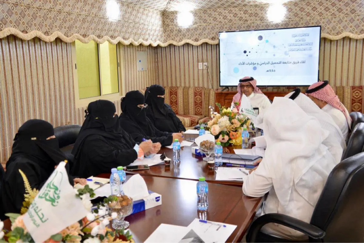 القطيف.. متابعة التحصيل الدراسي ومؤشرات الأداء