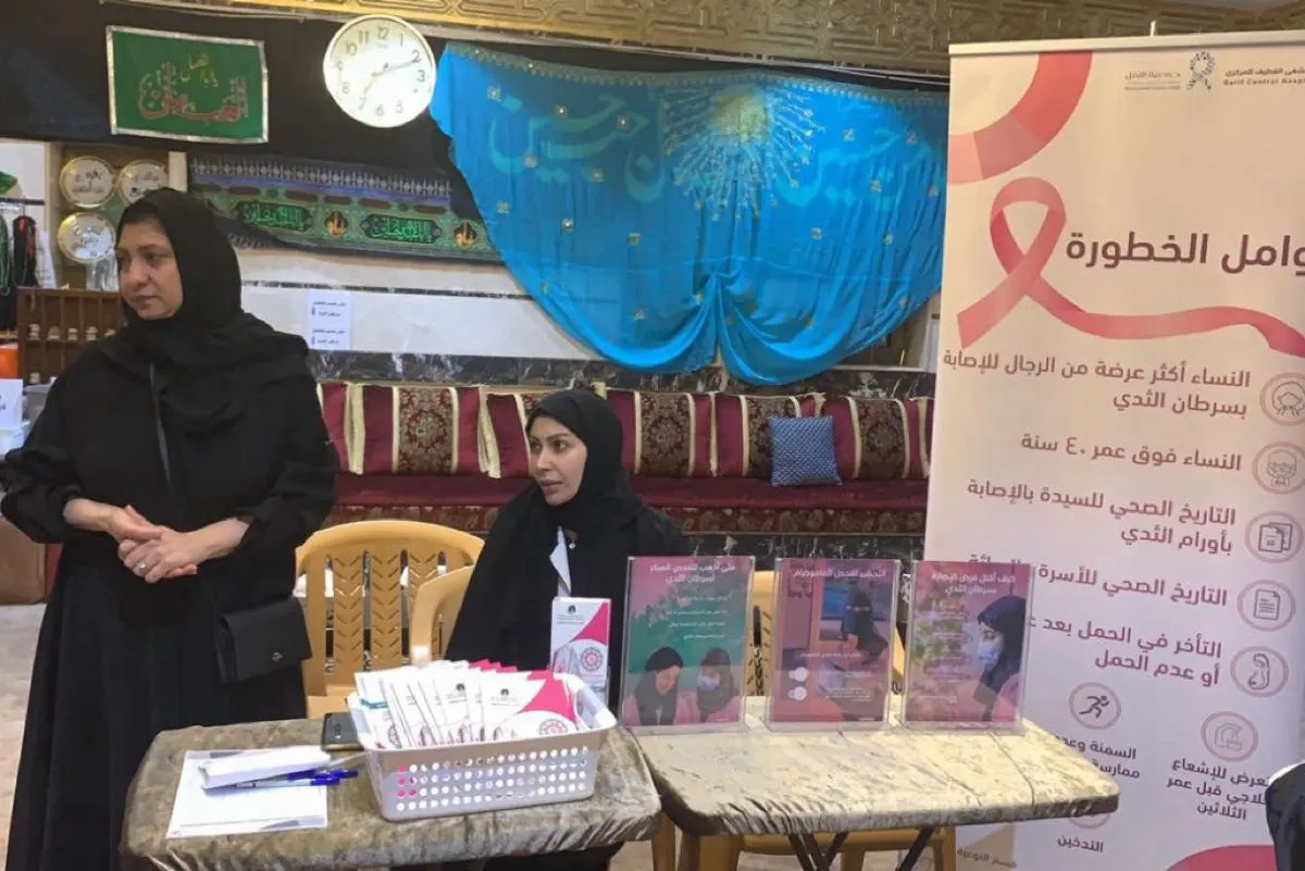 توعية النساء ب «سرطان الثدي» في 13 مجلسًا بالقطيف