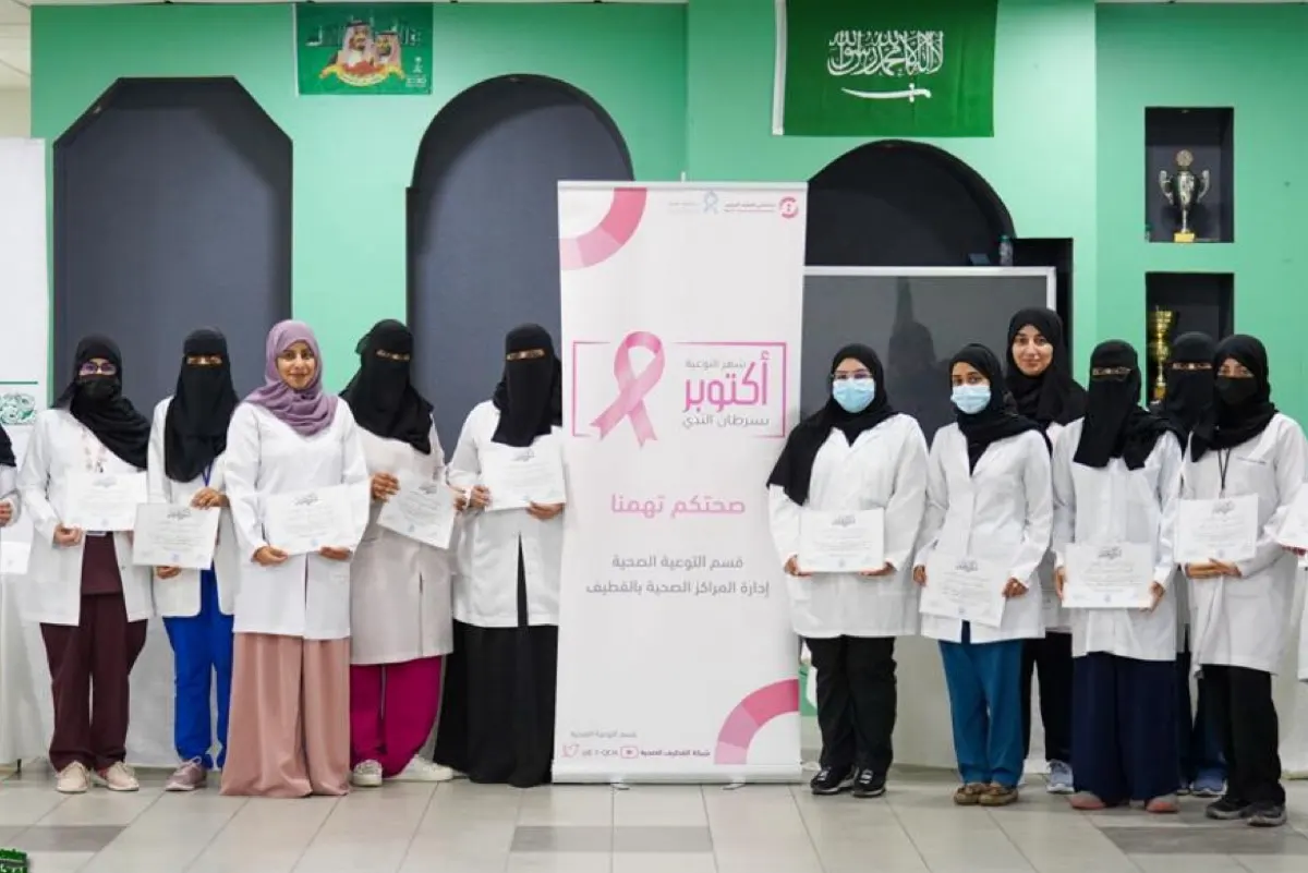 لأول مرة.. فعالية توعوية بسرطان الثدي في نادي رياضي بالقطيف