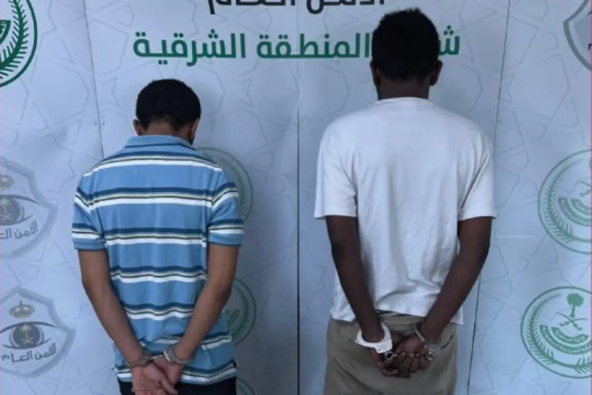 شرطة الدمام تقبض على مواطنين لترويجهما مواد مخدرة
