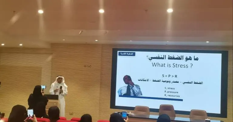 «مساندون» تُفعل يوم الصحة النفسية في تخصصي الدمام
