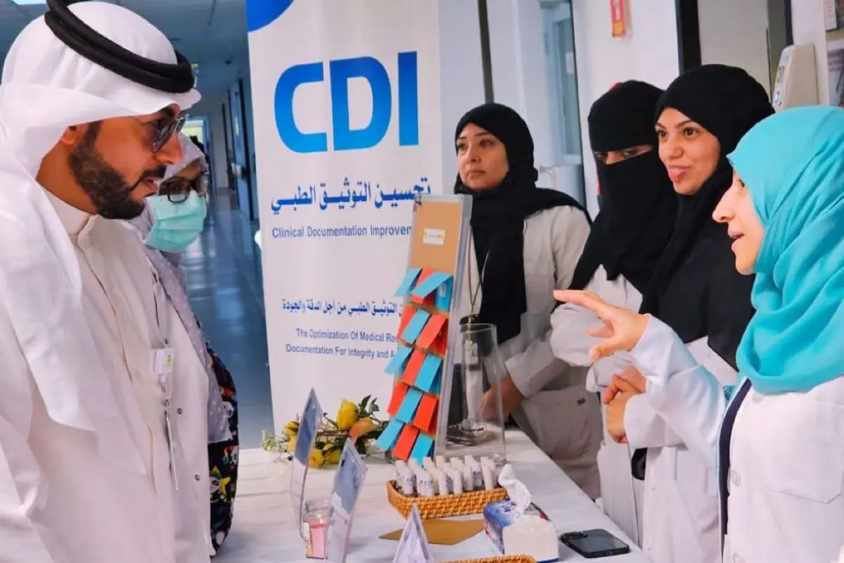 القطيف.. حملة لتوعية الكوادر الطبية بتحرّي الدقة في توثيق معلومات المرضى