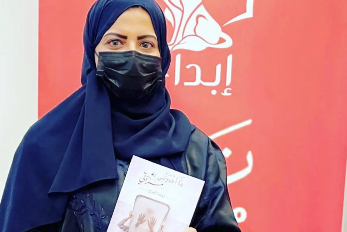 طبيبة تصدر كتاباً عن التأمل الذاتي