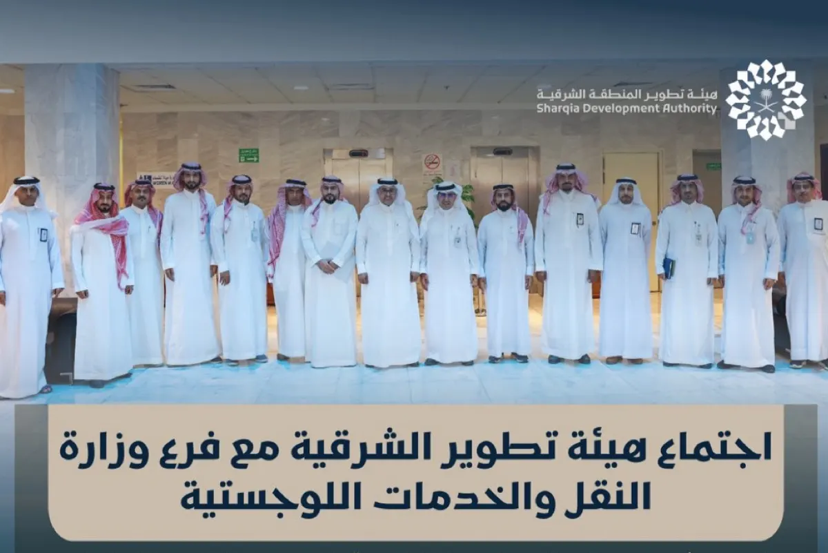 5 توصيات لاجتماع «تطوير الشرقية» و«النقل»