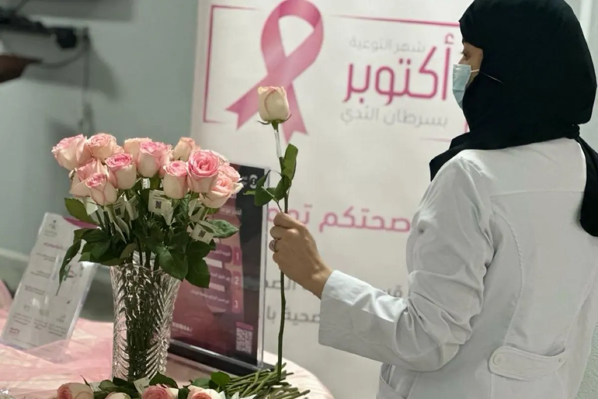 ”رايتك وردية“.. توعية منسوبات تعليم القطيف بسرطان الثدي
