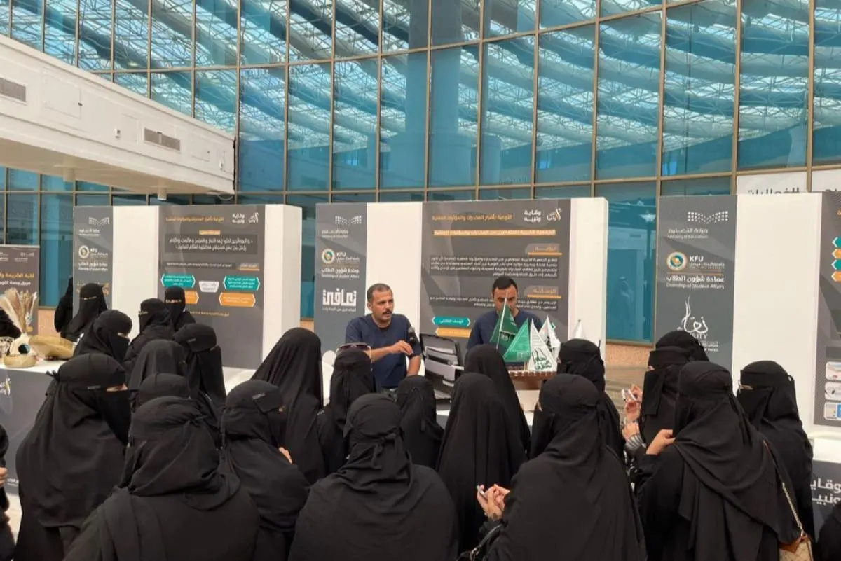 الأحساء.. معرض «أضرار المخدرات» يستقطب 2000 زائر في 4 أيام