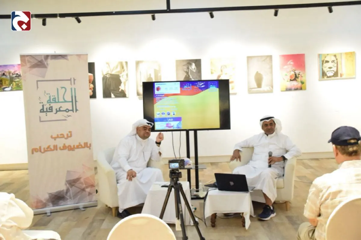 الحلقة المعرفية تناقش مبادئ «لوكوربوزييه» لتصميم المساكن