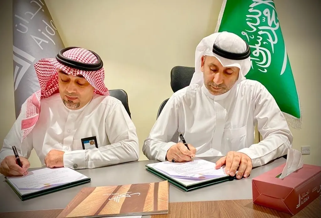 العوامية.. ”الرامس“ يوفر فرص عمل لـ 30 اسرة ضمانية يومي الجمعة والسبت
