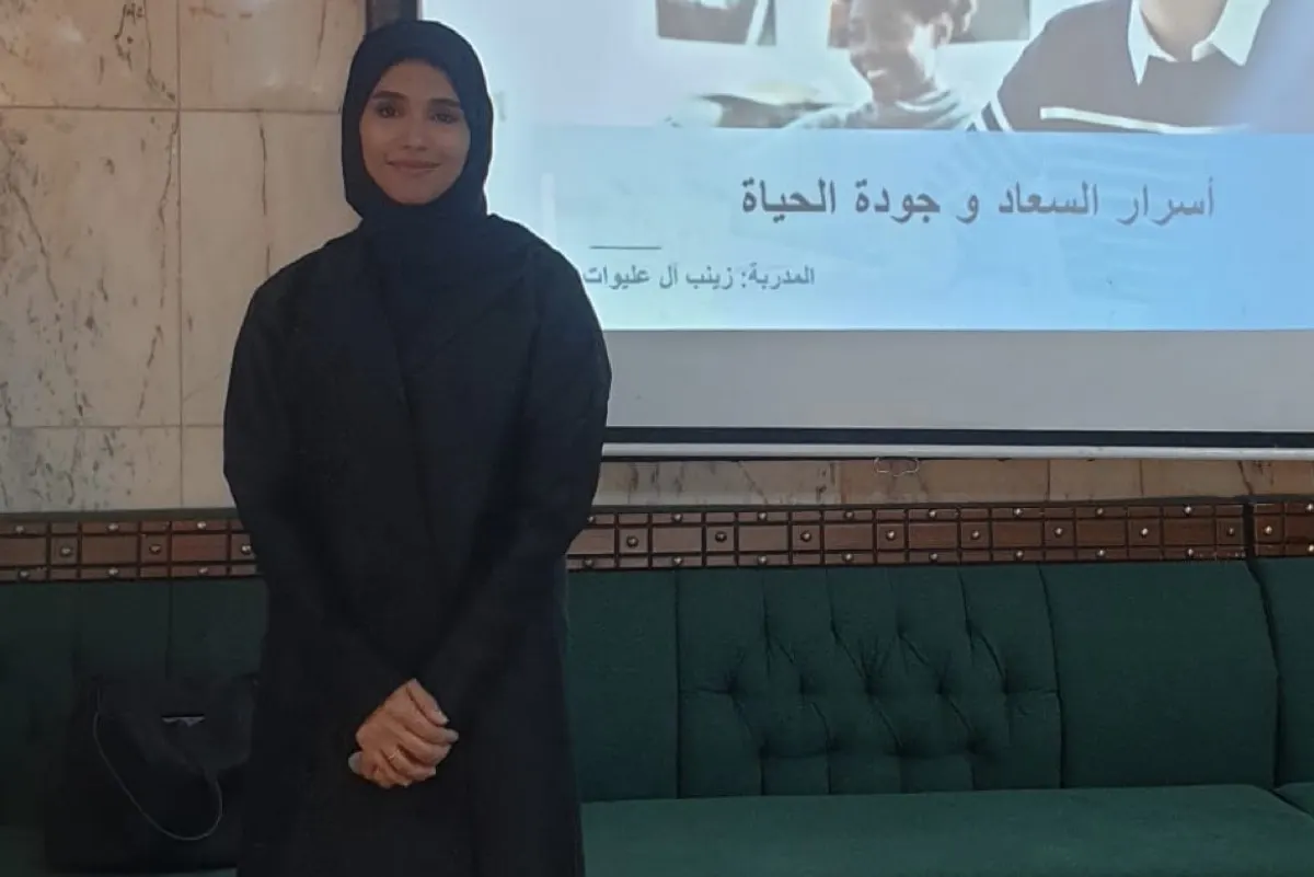العليوات تقدم أسرار السعادة لمنسوبات حضانة الدمام
