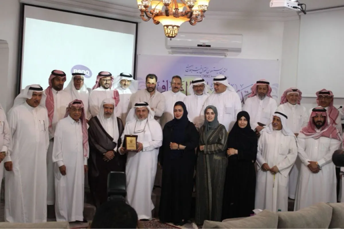 ندوة ثقافية في القطيف تؤكد دعم المملكة للتعددية والتنوع الثقافي