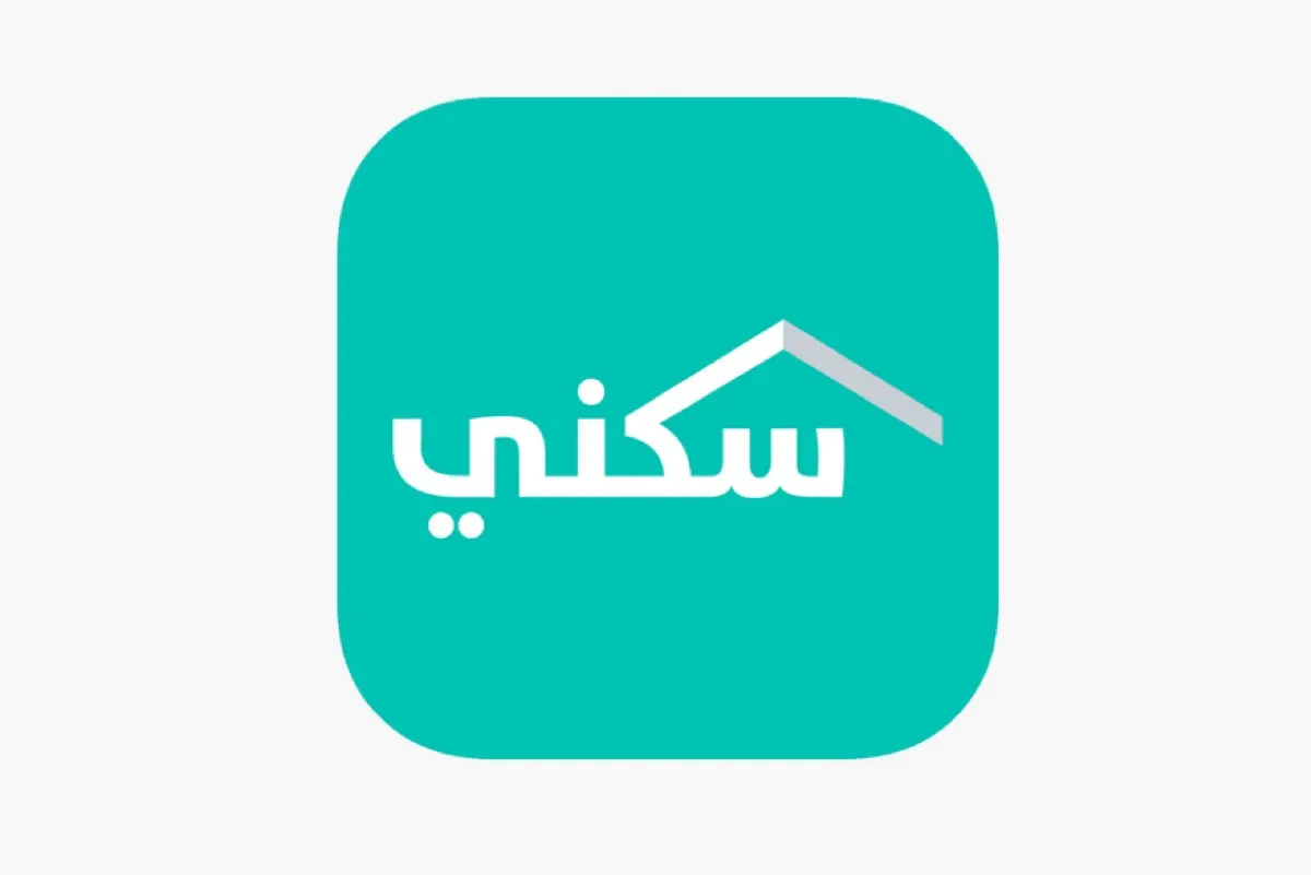 «سكني»: التنازل متاح بين الزوجين فقط