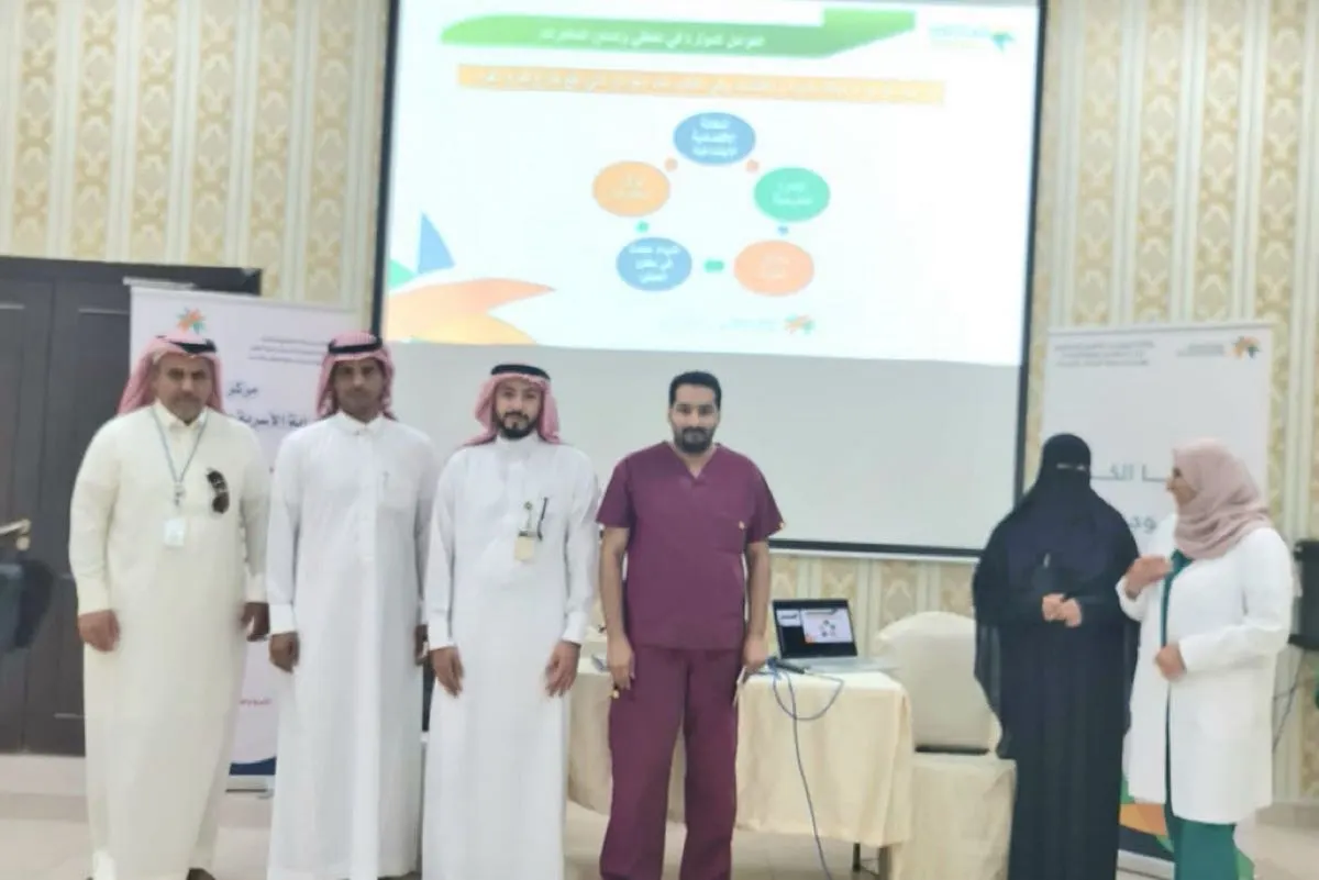«تدارك».. ورشة عمل لتوعية منسوبي «الموارد البشرية» بأضرار المخدرات