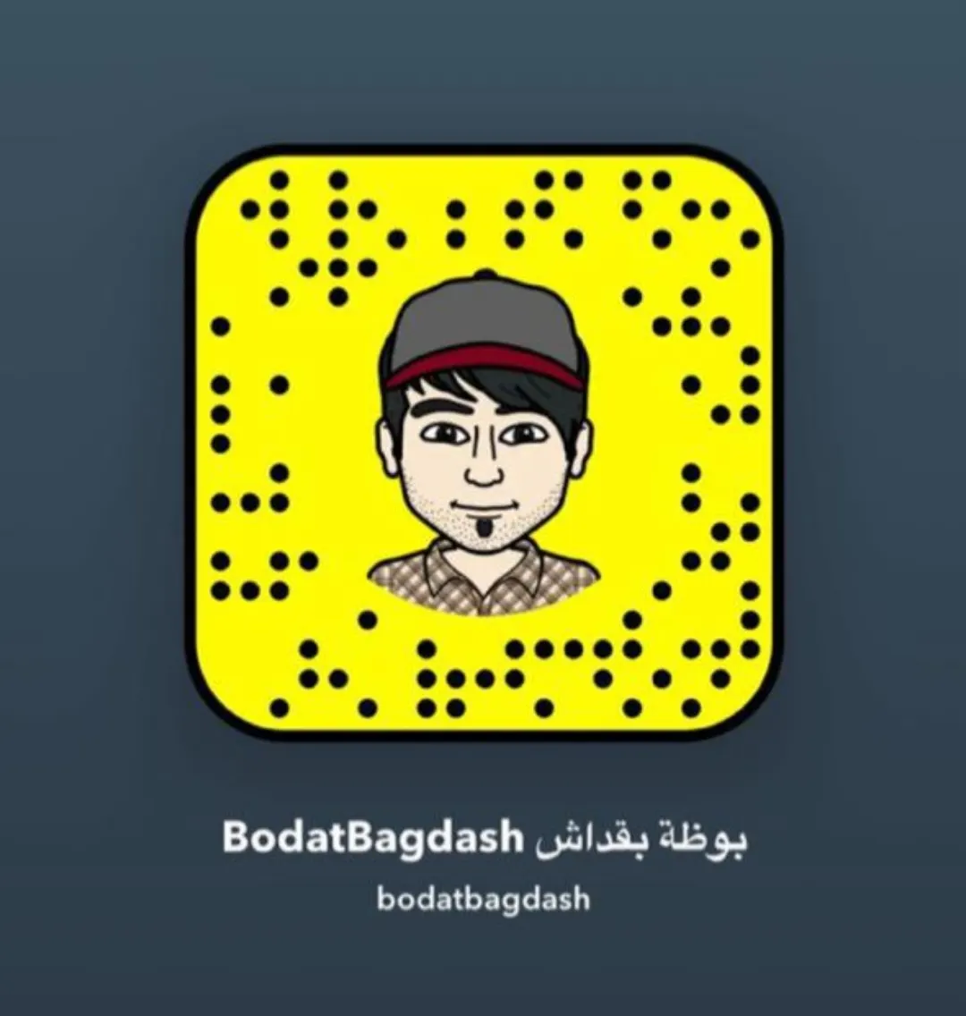 في افتتاح ”بقداش“ خصومات مغرية