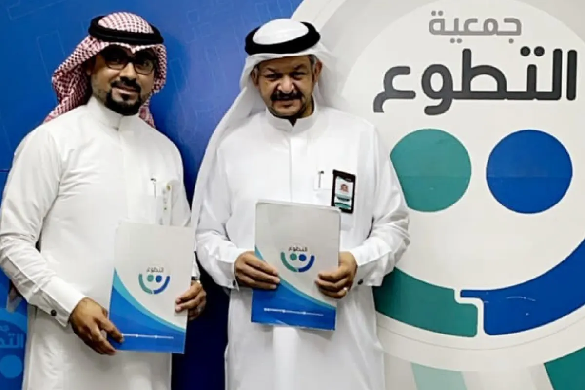 ”تنمية القطيف“ و”العمل التطوعي“ يوقعان مذكرة تفاهم لتعزيز التطوع