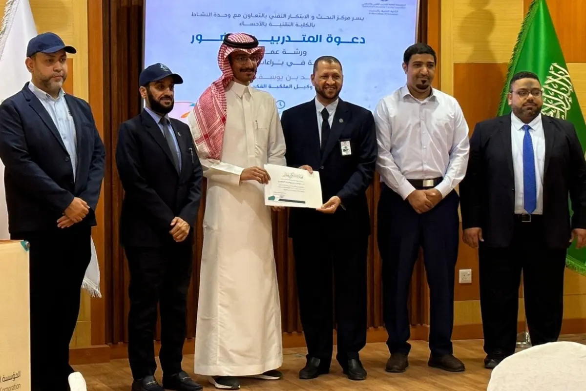 المحامي الحسن يحاضر عن براءات الاختراع في الأحساء
