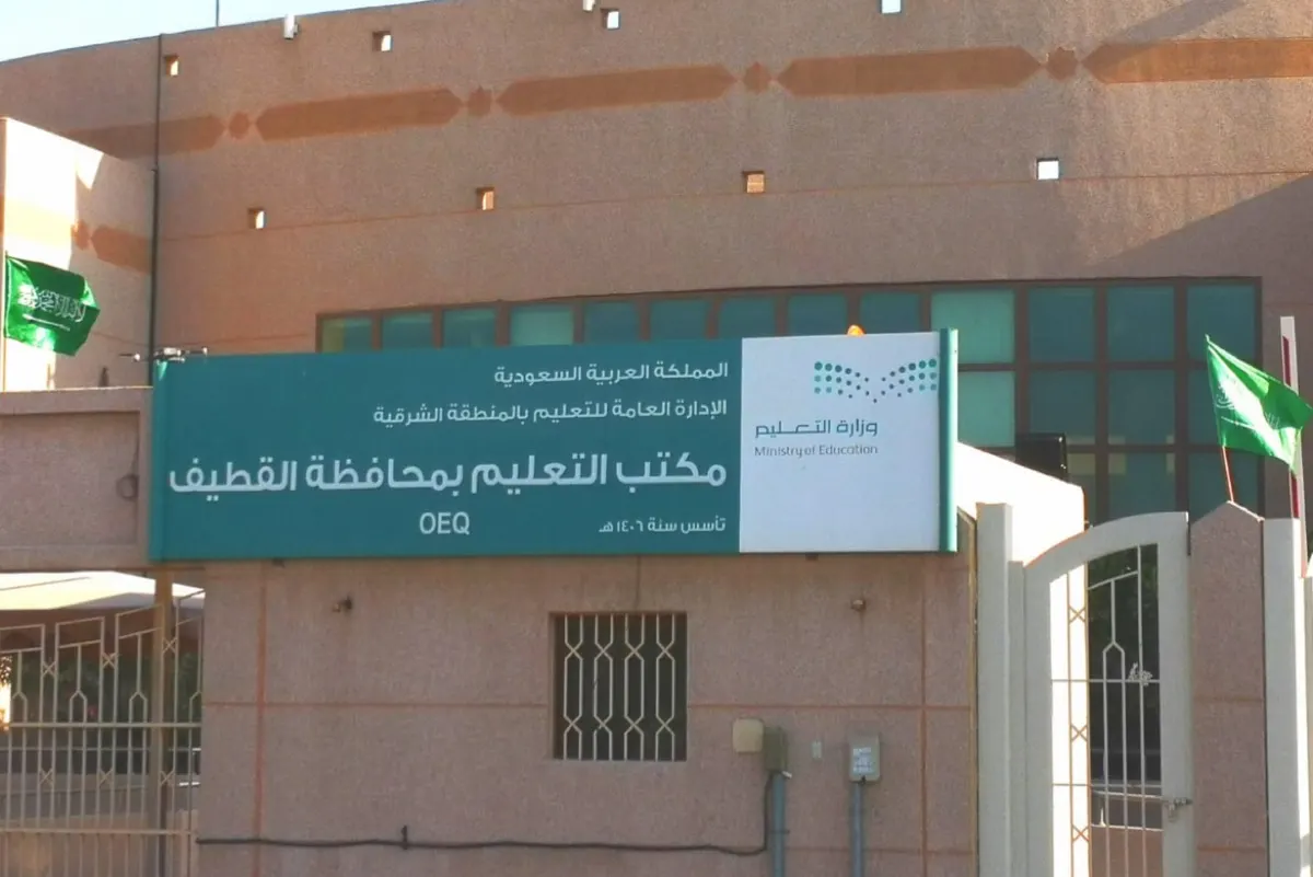 القطيف.. مبادرة ”يدنا معكم“ لتهيئة الطلاب للاختبارات