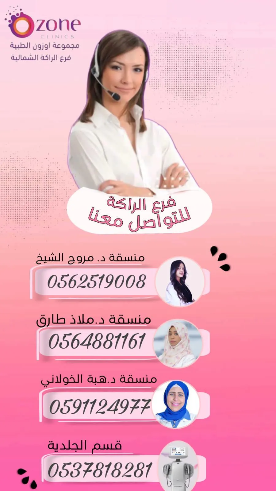 زراعة الأسنان بـ 1893 ريال