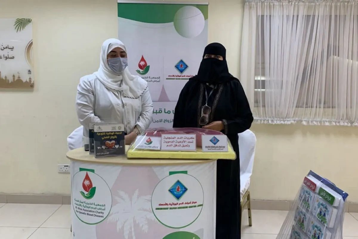 45 لوحة تعريفية ب «أمراض الدم الوراثية» في الأحساء