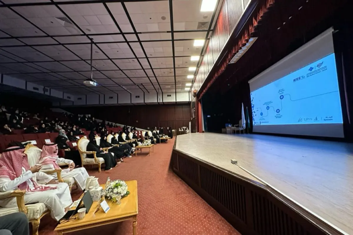 تدشين فرع «IEEE» الطلابي بجامعة الإمام عبدالرحمن