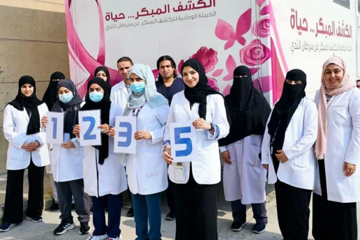 القطيف.. 1235 سيدة خضعن لفحوصات سرطان الثدي خلال أكتوبر