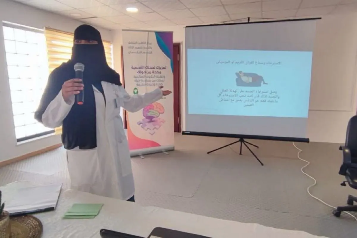 5 محاور في «عالمي الصحة النفسية» ب «تأهيل الأحساء»