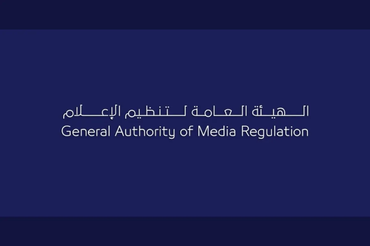 عقوبات تصل لـ 10 ملايين ريال.. 14 محظورًا في «نظام الإعلام»