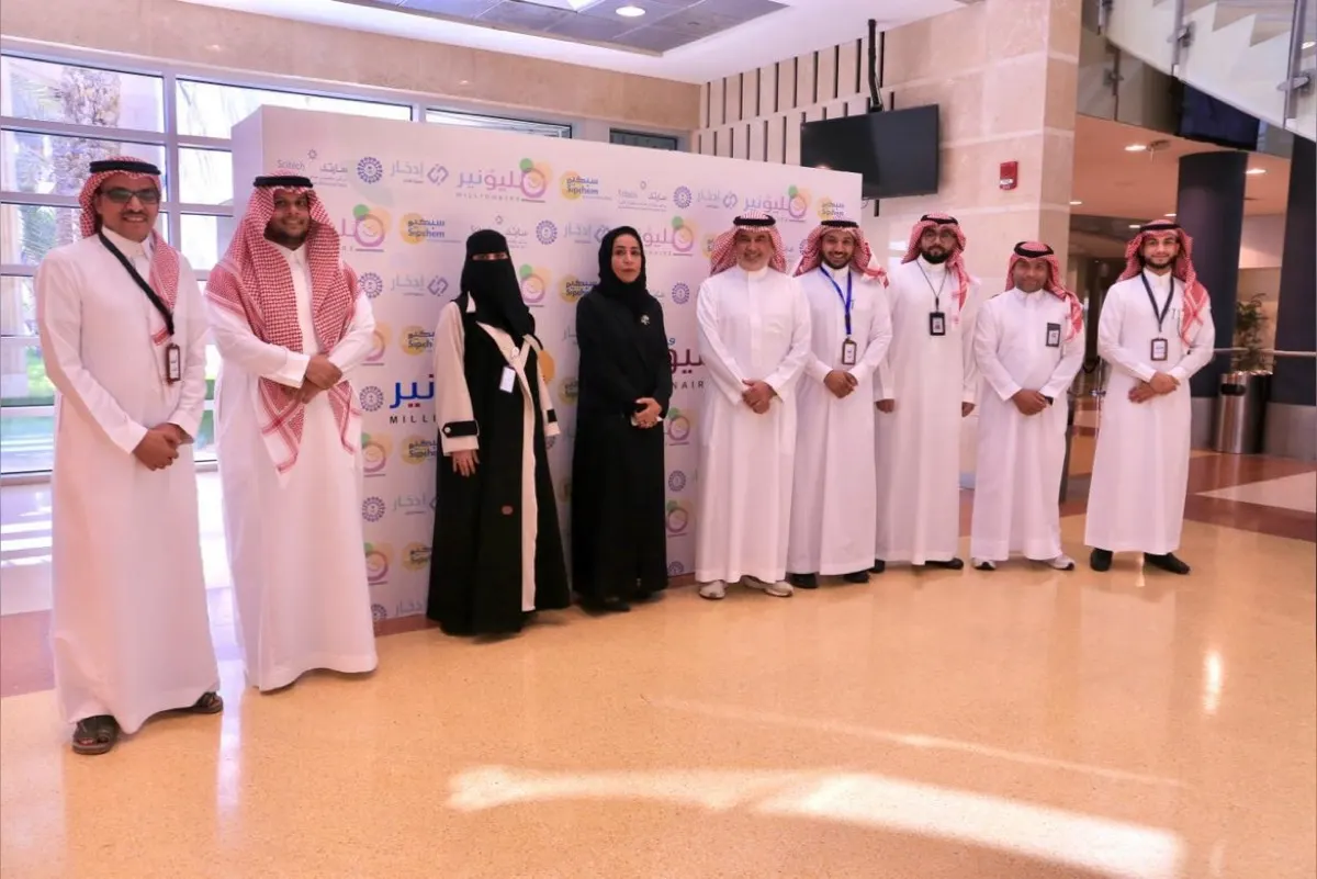 الأميرة عبير بنت فيصل ترعى «مليونير» لنشر الوعي المالي