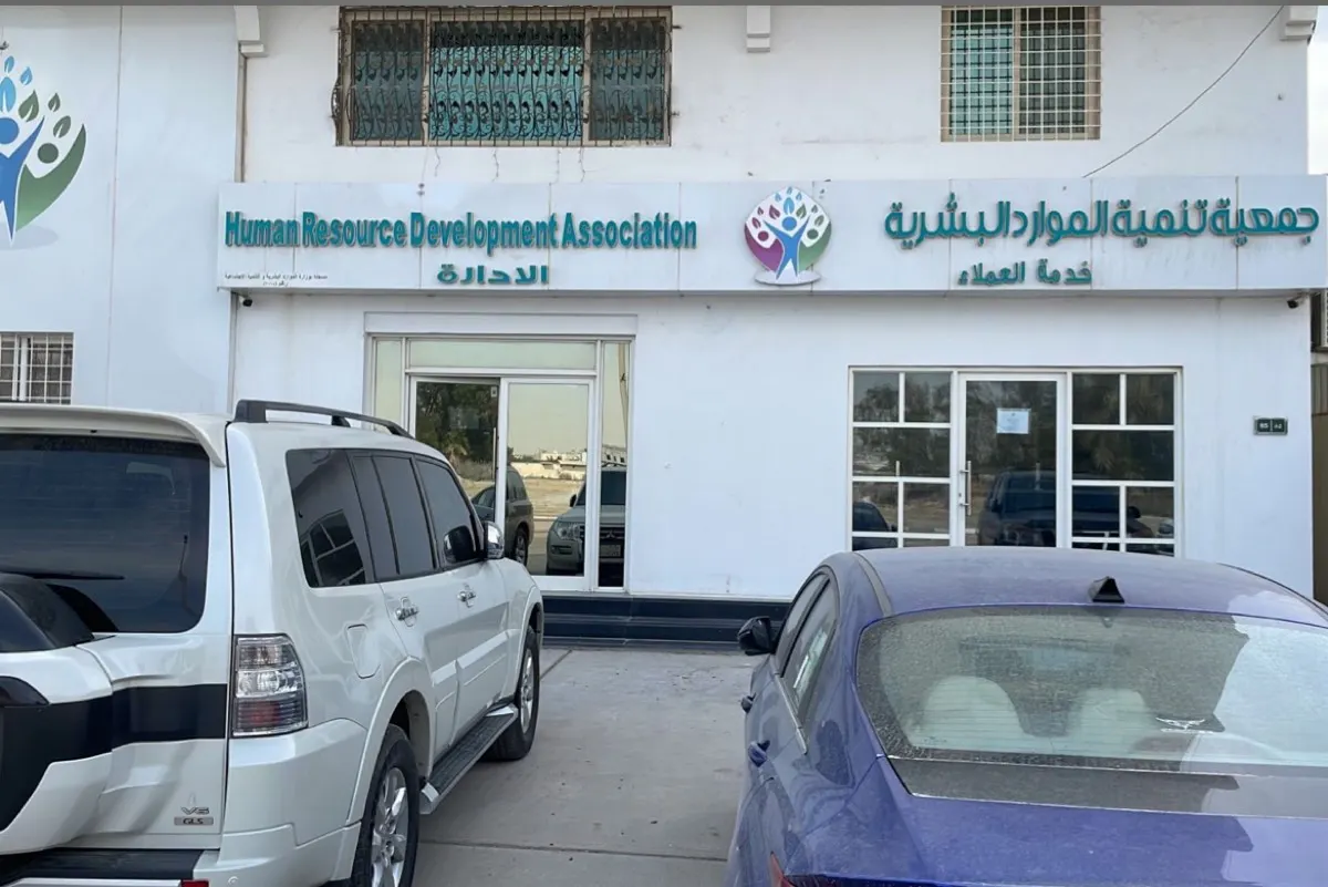الأربعاء من كل أسبوع.. خدمات «ضمانية» لمستفيدي «موارد سيهات»