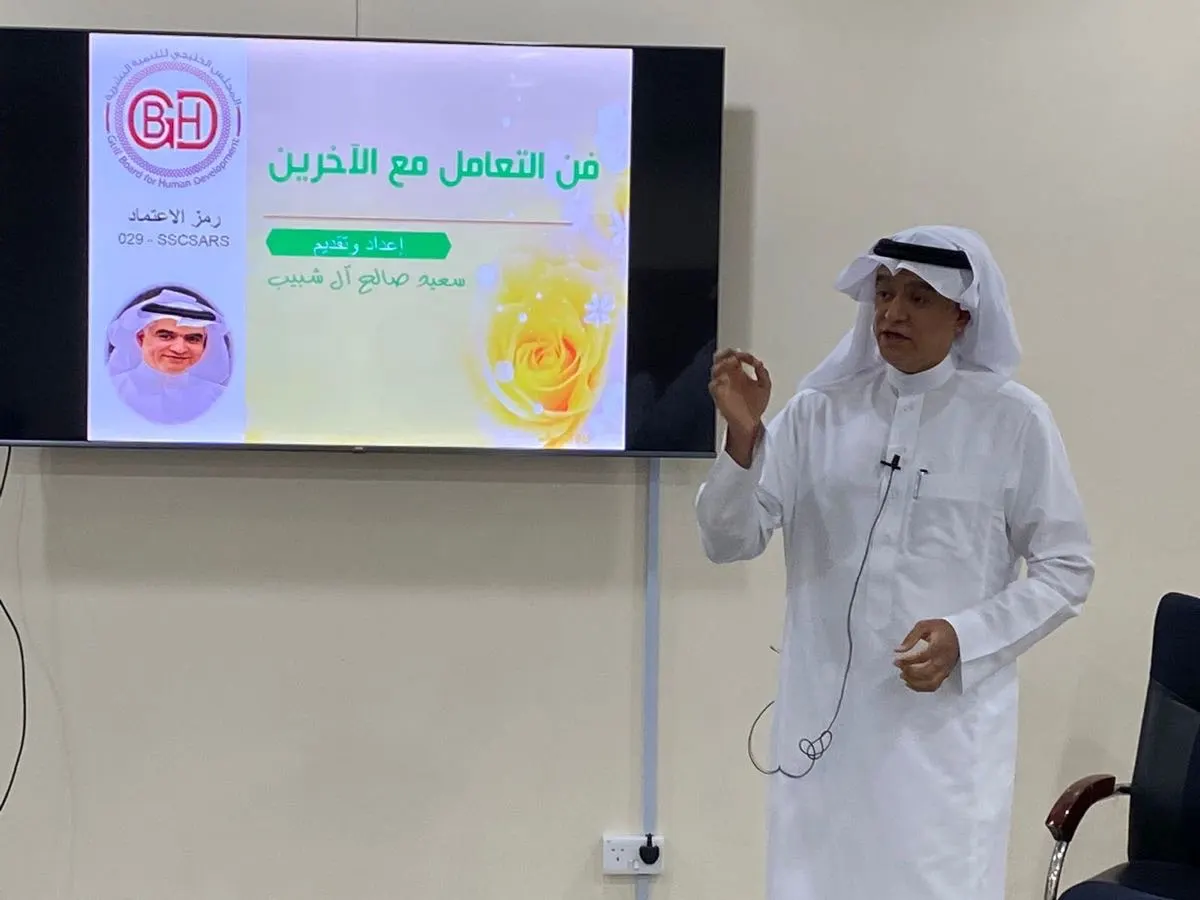 تدريب موظفي «القطيف الصحية» على «فن التعامل مع الآخرين»