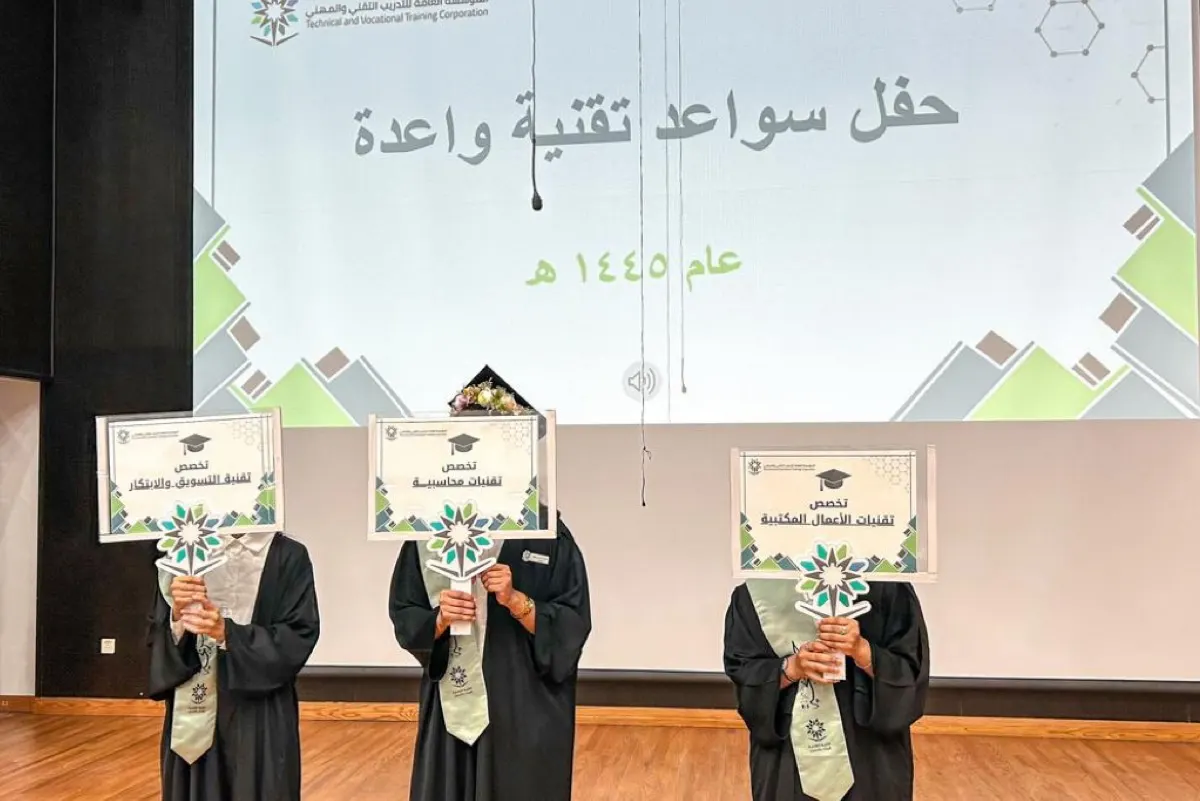 تكريم 260 خريجة متميزة في «تقنية الأحساء»