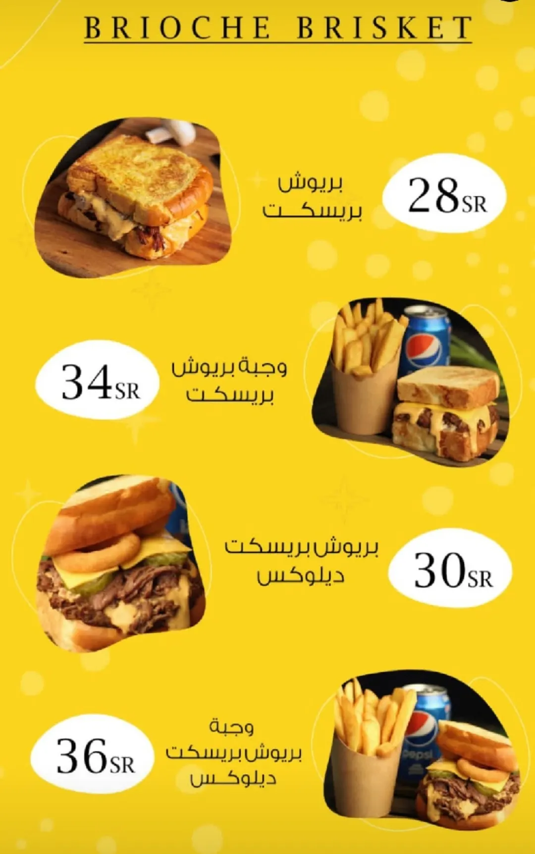 عشاق اللحوم حياكم