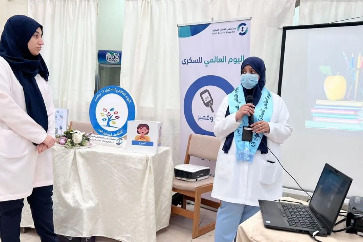 تعريف منسوبي «تنمية القطيف» بطرق الوقاية من «السكر»