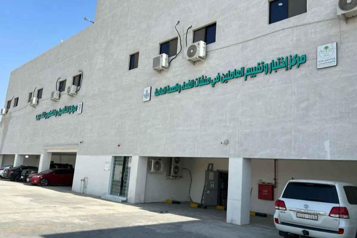 مدتها 3 سنوات.. تدريب عملي ونظري ضمن ضوابط الشهادة الصحية الموحدة